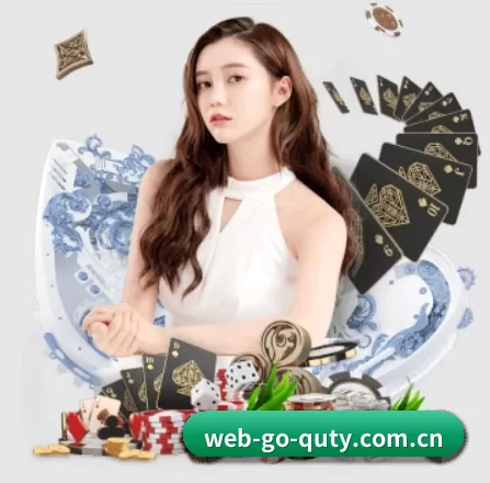 web-go-quty.com.cn APP 界面